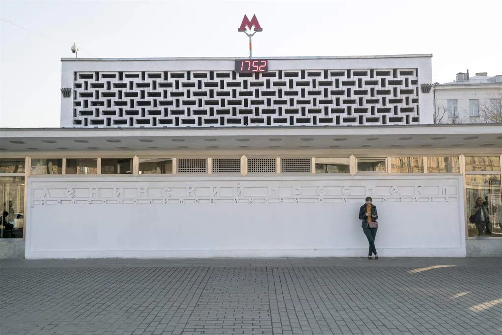 Soviet Metro Stations