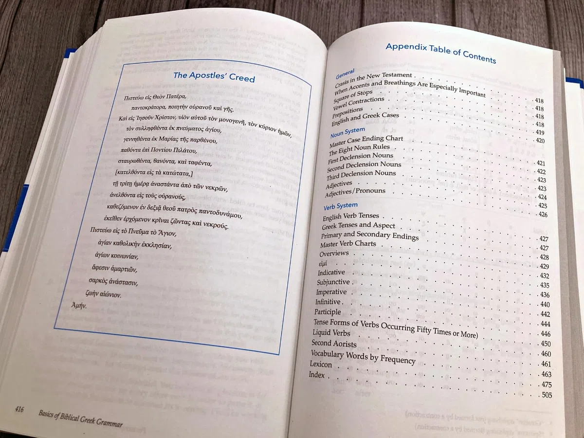 Basics of Biblical Greek Grammar: Fourth Edition