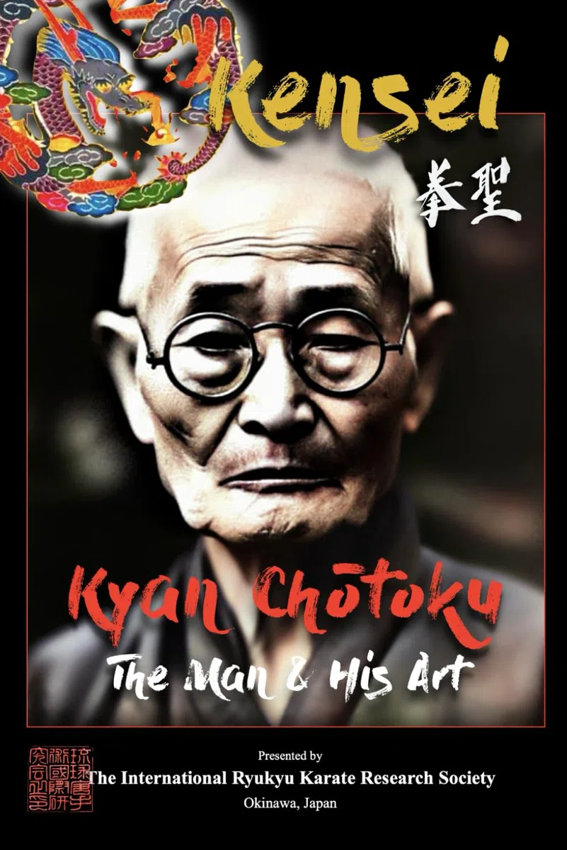 Kensei ~ Kyan Chōtoku: The Man and his Art