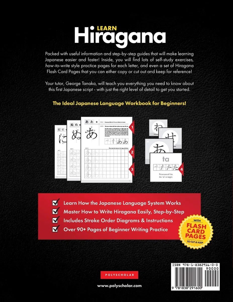 Learn Hiragana Workbook – Japanese Language for Beginners: An Easy, Step-by-Step Study Guide and Writing Practice Book: The Best Way to Learn Japanese ... Alphabet (Flash Cards & Letter Chart): 1