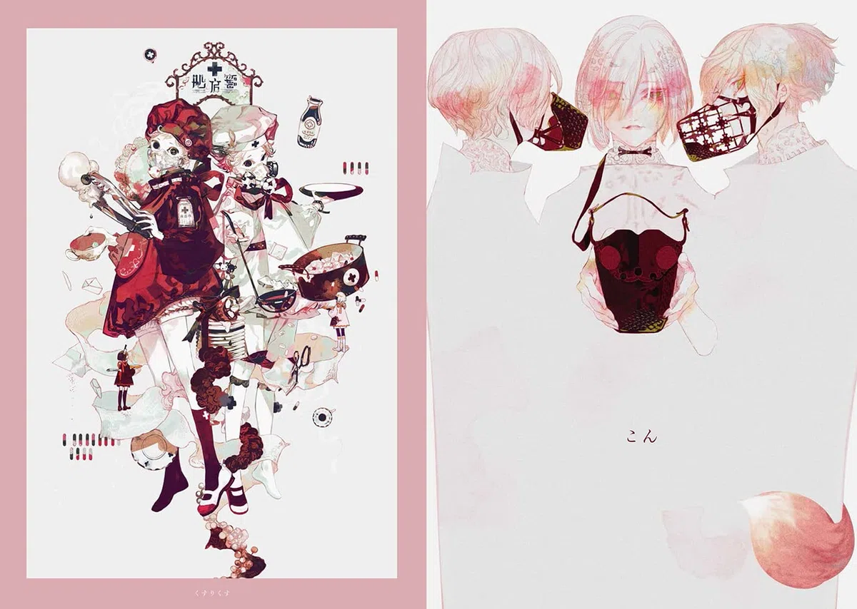 Honojiro Towoji Illustration Works /japonais