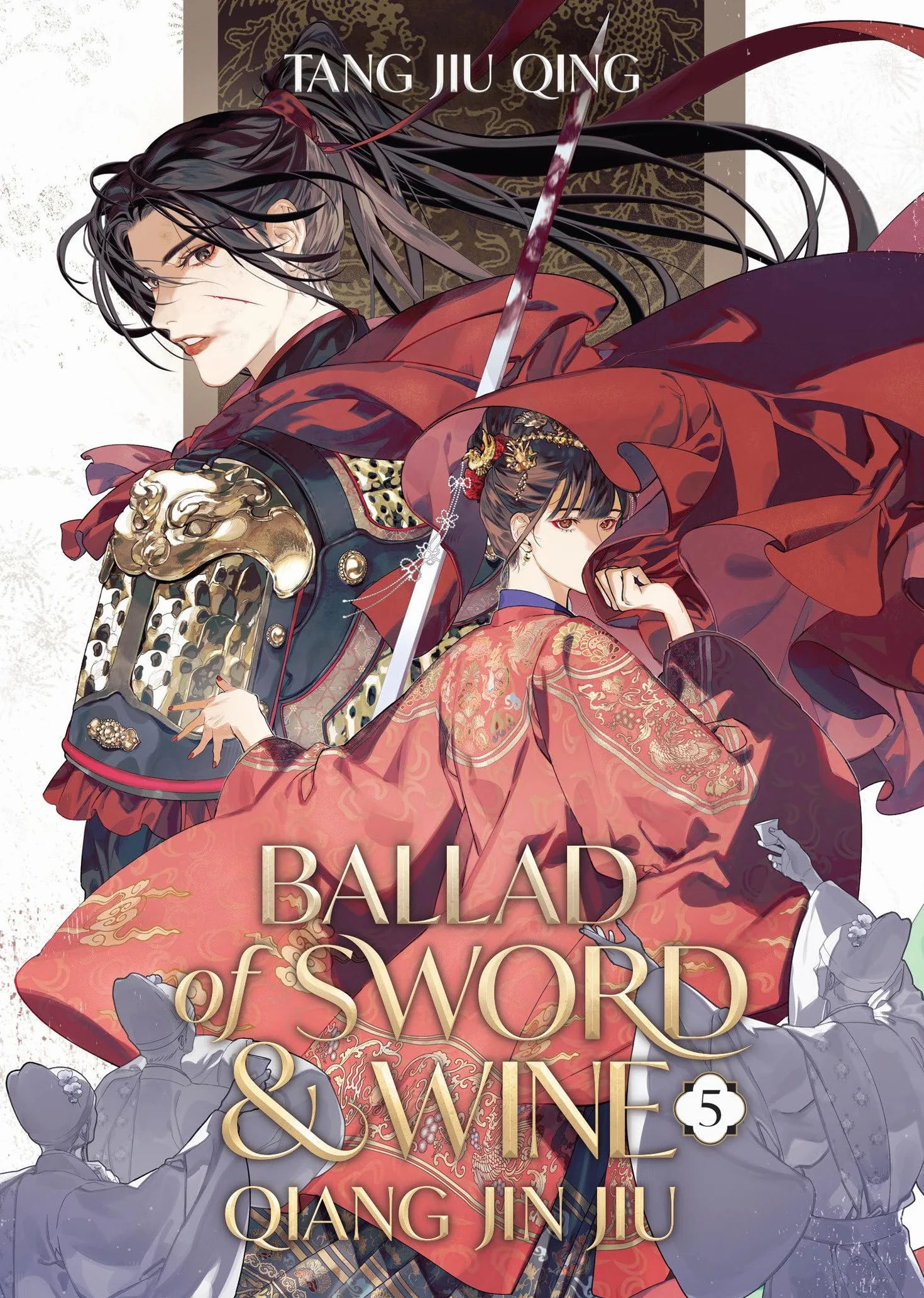 Ballad of Sword and Wine: Qiang Jin Jiu (Novel) Vol. 5