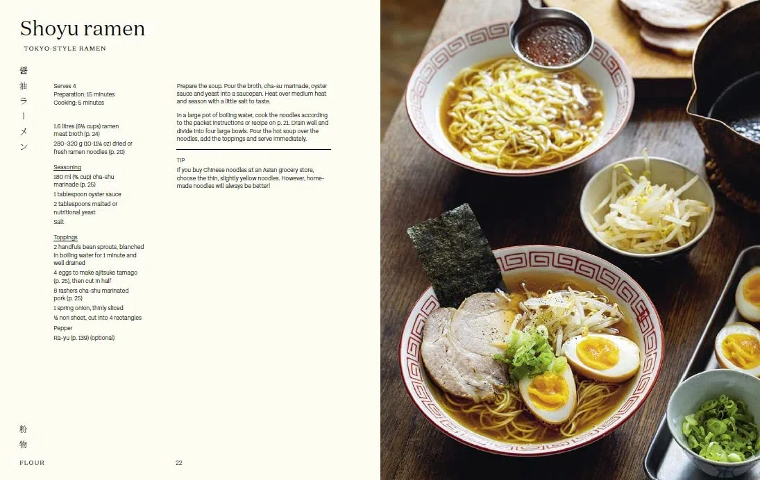 Japanese Home Cooking: 1