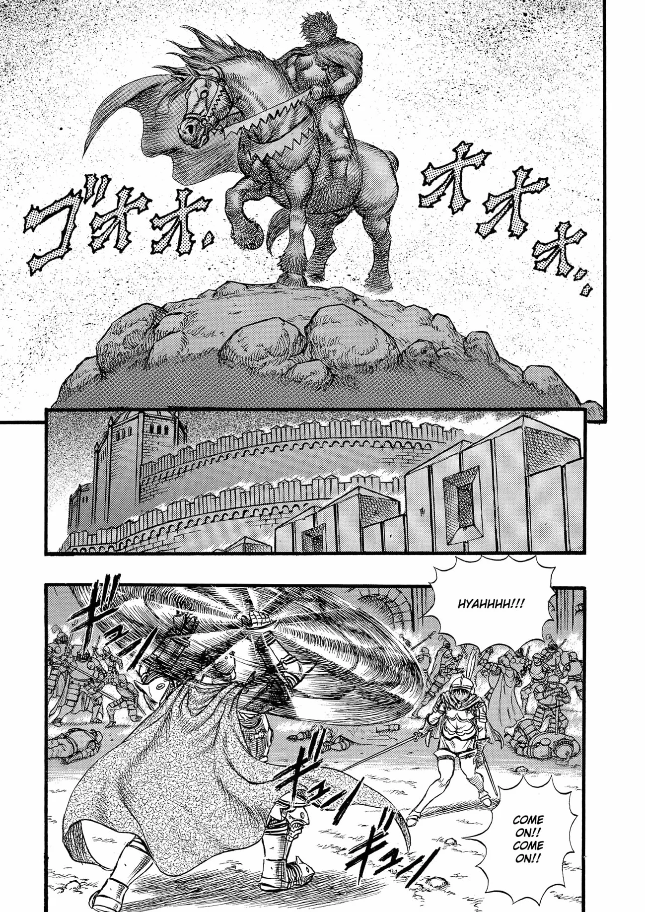 Berserk Volume 8: 08