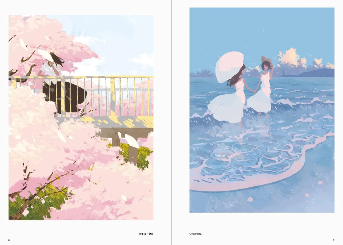 Josee Shimazaki Long Season /anglais/japonais: The Art of Josee Shimazaki