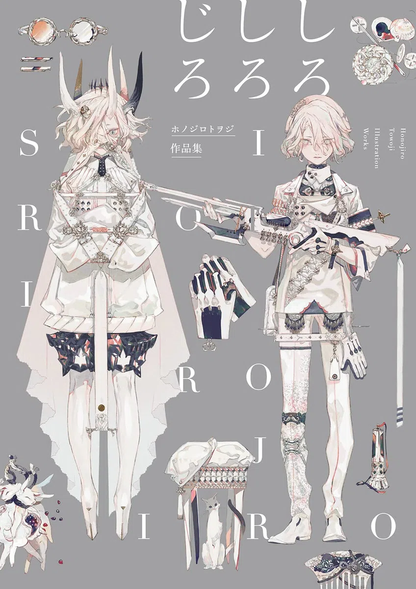 Honojiro Towoji Illustration Works /japonais