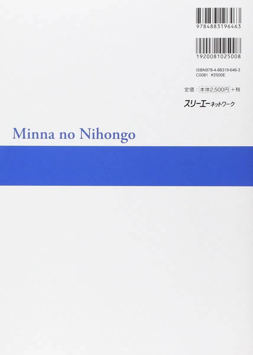 Minna no Nihongo 2