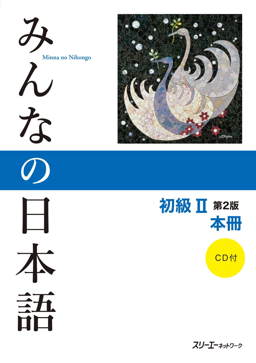 Minna no Nihongo 2