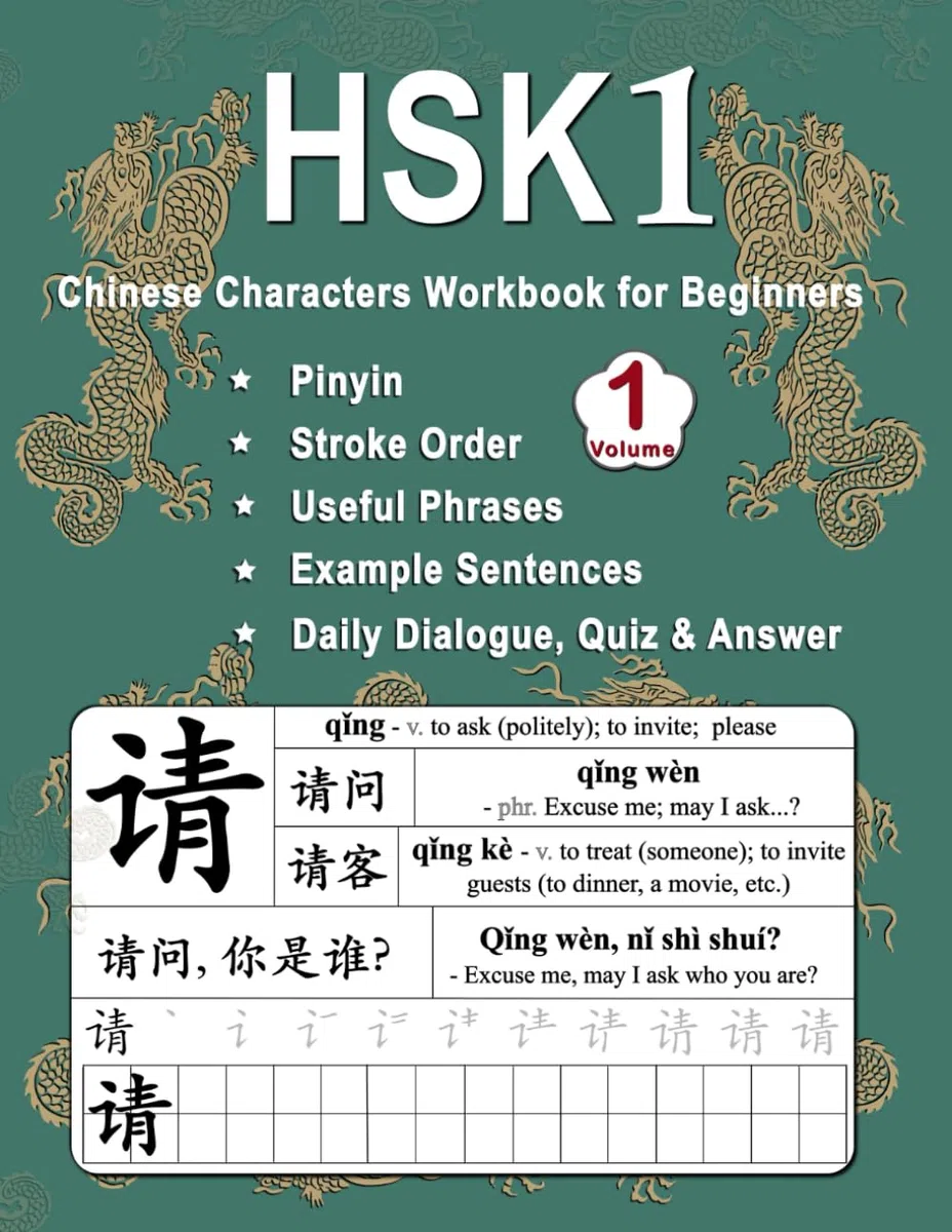 HSK 1 Chinese Characters Workbook for Beginners Volume 1: New Words, Pinyin, Stroke Order, Popular Phrases, Example Sentences, Daily Dialogues, Quiz & Answer for Lesson 1-7