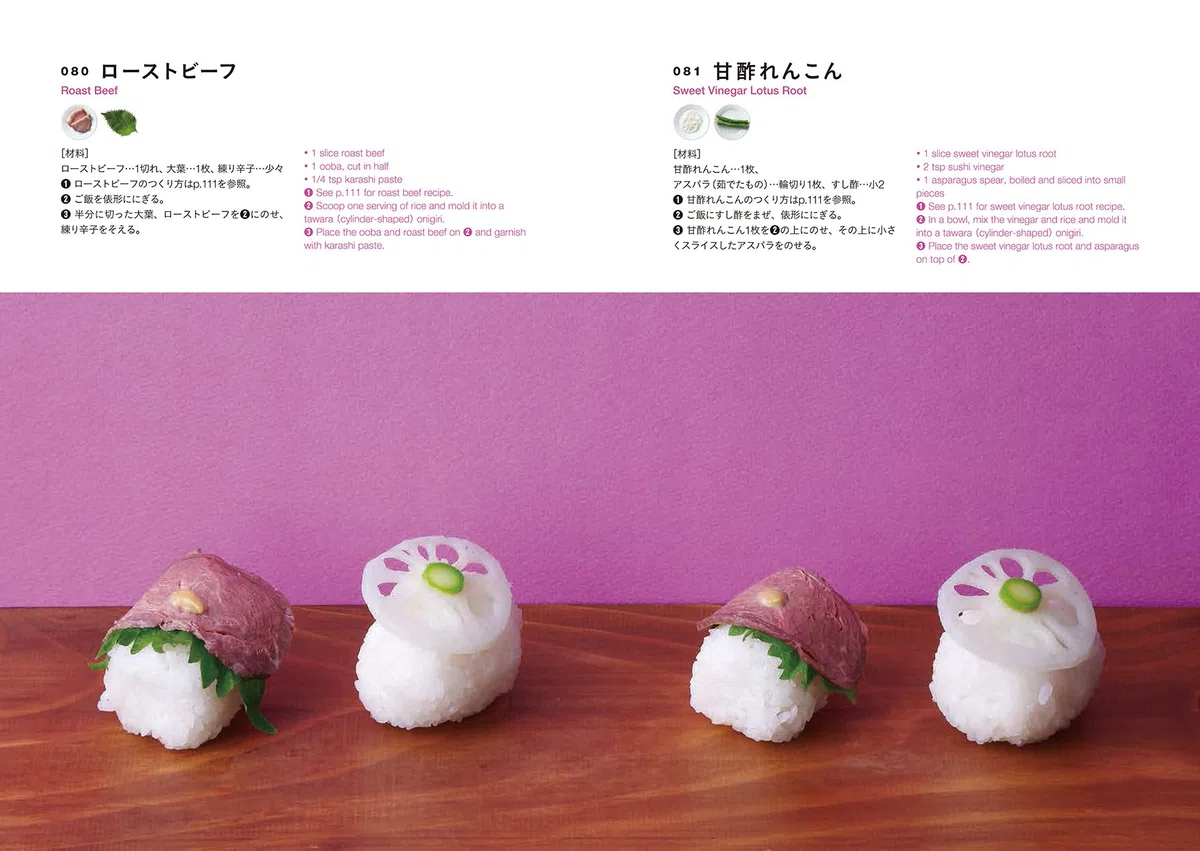 Everyday Onigiri 101: Healthy, Easy Japanese Riceball Recipes