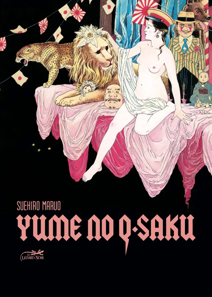 YUME NO Q-SAKU