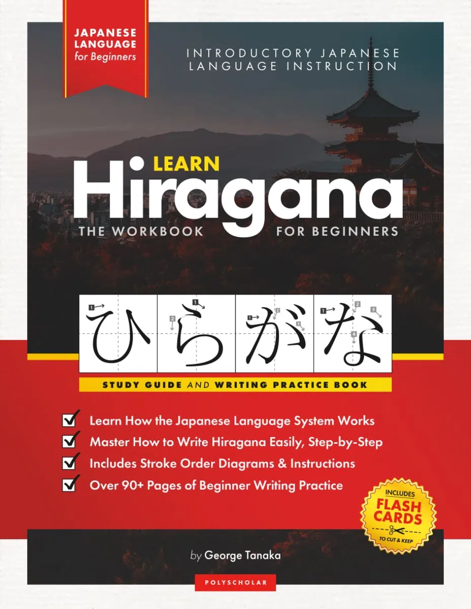 Learn Hiragana Workbook – Japanese Language for Beginners: An Easy, Step-by-Step Study Guide and Writing Practice Book: The Best Way to Learn Japanese ... Alphabet (Flash Cards & Letter Chart): 1