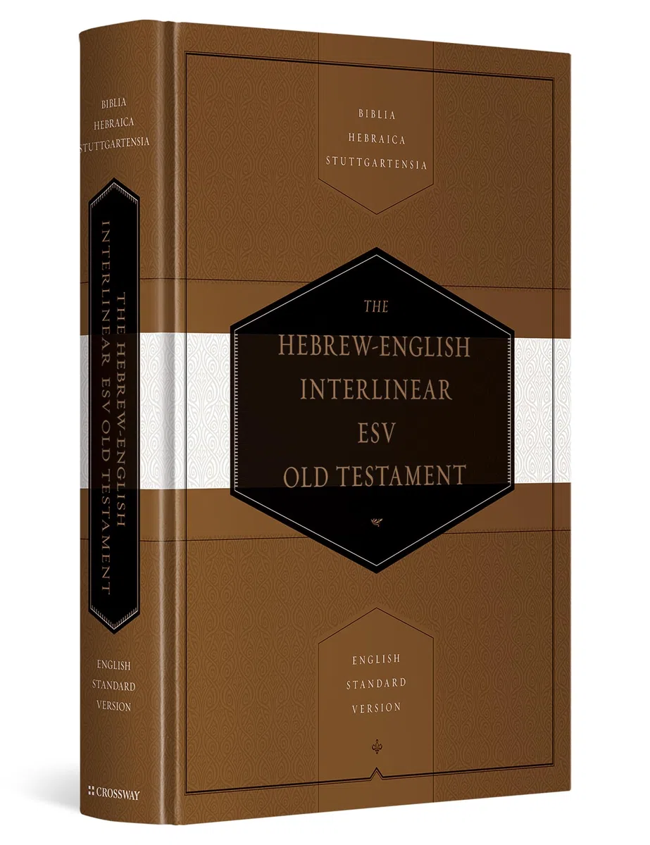 Hebrew-English Interlinear Old Testament-ESV: Biblia Hebraica Stuttgartensia (BHS) and English Standard Version (ESV)